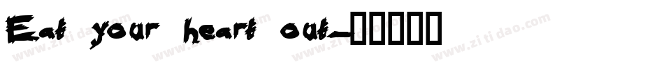 Eat your heart out字体转换